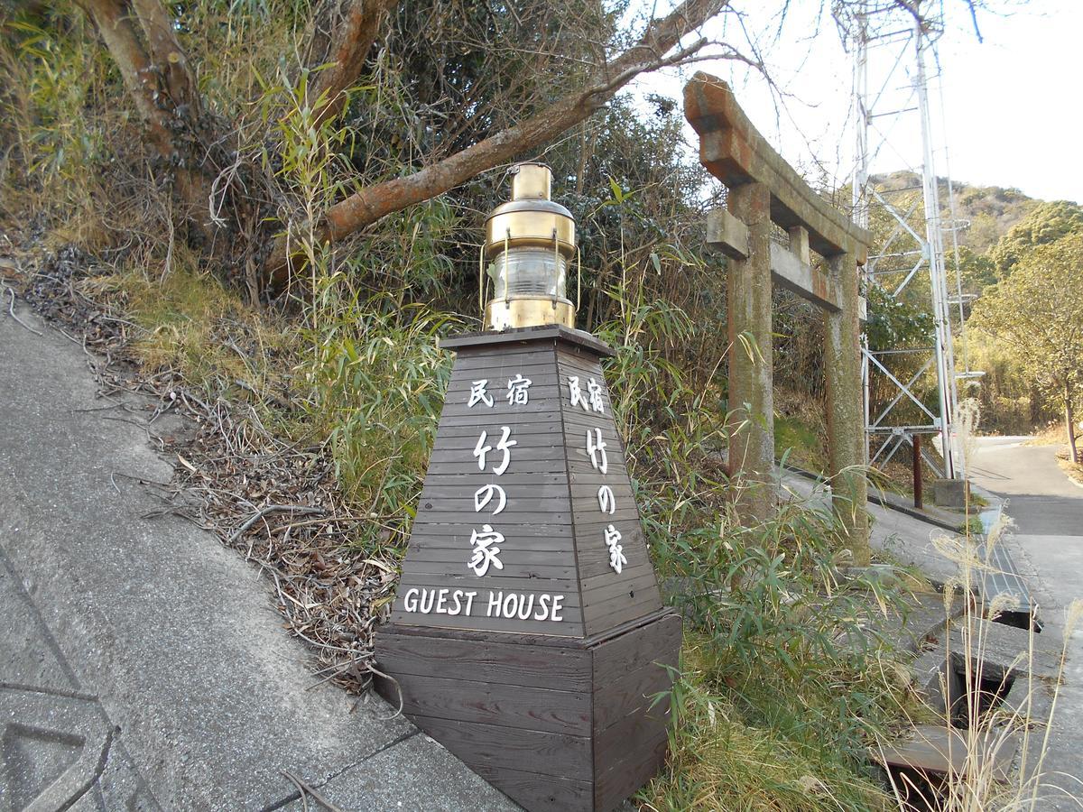 Minshuku Takenoya Hotel Naoshima Exterior photo